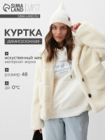    Mist,  Xl, 