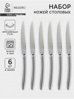    Magistro Flow, 23.5 , 6 .,  6 ,  , 