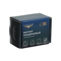   Cartage    , D 32 ,  17 