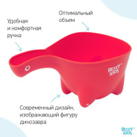     Dino Scoop, 800 .,  