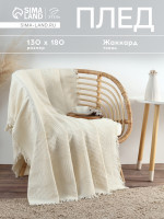 ���� � �������� ������� Love, 130 180 ��, �������