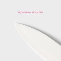    ,  12,5 ,  Soft Touch,  