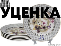  1     6  27 Paris     Lenardi