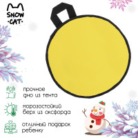   Snow Cat, D=30 ,  1 ,  