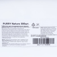     Purry Nature,   , 300 