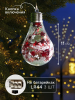      , 5 Led,  ,  