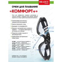    Bradex,  +, ,  -