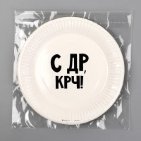    "  !", 18 