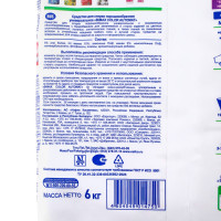 ���������� ������� Bimax Color, �������, 6 ��