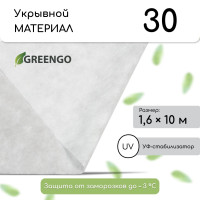 , 10 1.6 ,  30 / ,   -, , Greengo,  30%