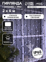   2  6  , Ip65, ,   , 1000 Led,  , 220 