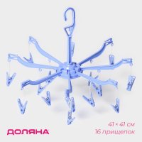 ������� ��� ����� ��������� ������, 41x41 ��, 16 ��������, ���� ����