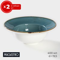   2    19.5   2  Magistro , 