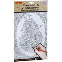 "������� ���������. 6 ������" - ����� ��������� ���������� Bondi