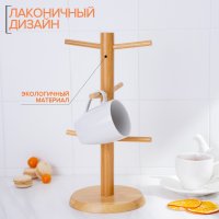    Bellatenero Bamboo, 14,5x32 , 