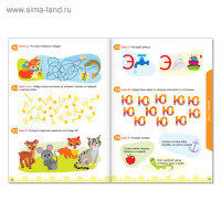 �����-���� �100 Iq-�������, 44 ���.