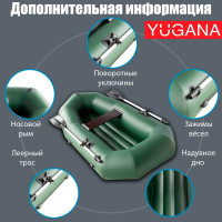  Yugana R-220 ,  ,  