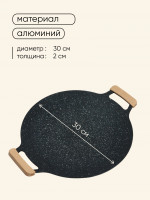 ������� ��� ������� � ����� Maclay, 30 ��