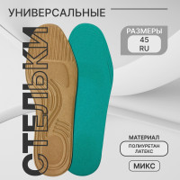   , , - Ru  45 (- -  45), 28,5 , ,  