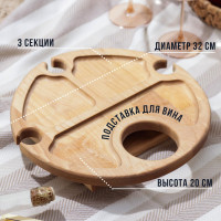  -         Adelica,  3 , D=32x2,8 , 