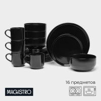    Magistro Night, 16 :  D=25,5 , D=19 ,  850 , D=15 ,  320 ,  