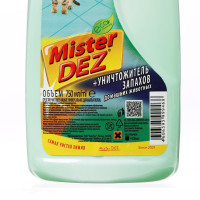     Mister Dez, " ", 750 