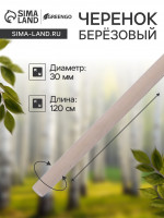  , D=30 ,  120 ,  , Greengo
