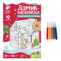 - 3  1  , 5 , 6 