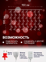   1.5   1 , Ip20,  , 180 Led,  , 8 , 220 