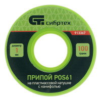   , D 1 , 100 , Pos61,    