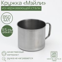     , 850 , D=11,5 ,  