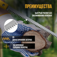   ,  2d, 11-12 Tpi, 350 