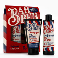    Barber,    250      110 ,    , Hard Line