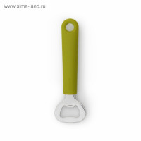    Brabantia Tasty Colours