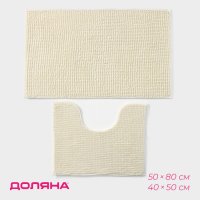        , 2 , 40x50, 50x80 ,  