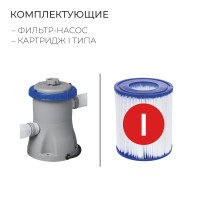   Steel Pro, 300  201  66 , -, 56411 Bestway