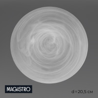   Magistro , 20.5 2.2, , , 