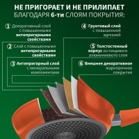  Magistro Terra, D=24 ,   Soft-touch,  , ,  