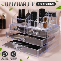    / , 20 , 23,5 X 14,5 X 19 , 4  ,  