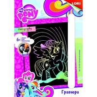  My Little Pony    " "