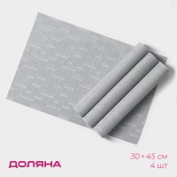    , 4 , 30x45 ,  