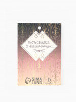 ����� ������ ������, ���� ������ � ������