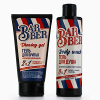    Barber,    250      110 ,    , Hard Line