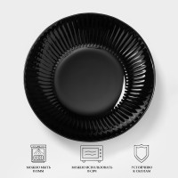   Luminarc Cottage Black, 700 , D=20 , , 