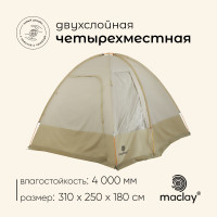   4- Maclay Volga Cool 4, 310 250 180 , , ,  , 