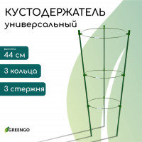, D=151719 , H=44 , 3 , , , Greengo