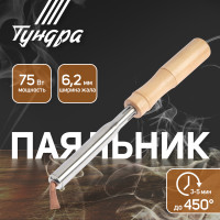  ,  ,   , 75 , 220 