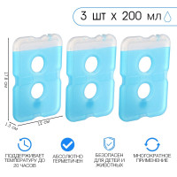 ����������� ������ ������� "������ �", ����� 3 ����� �� 200 ��, ������������ ��� ����������,17,8 � 1