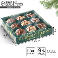 ������� ��� 9 ������ � �������� ����������� ������, 14.5 � 14.5 � 3 ��