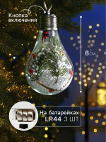    , 5 Led,  ,  